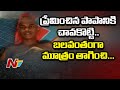 Dalit man assaulted, forced to drink urine in Telangana