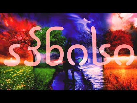 Gege - ''აპნისი''