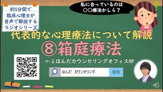 【