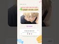 하 벌써 심장이 뛰네 Shorts 향기로운꽃은늠름하게핀다 애니메이션 하 벌써 심장이 뛰네 Shorts 향기로운꽃은늠름하게핀다 애니메이션