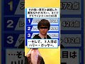 【2ch面白いスレ】ダンブルドア「今年の最優秀の寮を表彰しなければのうｗｗｗ」 #ハリーポッター