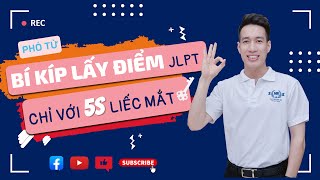 PHÓ TỪ - BÍ KÍP LẤY ĐIỂM JLPT CHỈ VỚI 5S LIẾC MẮT | Tuýp kỹ năng phục vụ thi JLPT cực chất screenshot 4