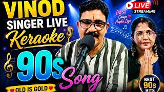 Husband Wife Live Singing |Keraoke 90s Original Song | Kumar Sanu |Vinod Singer Live |21 August 26
