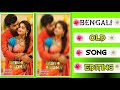 New Style Bengali Old Song Status Tomare prose a valo basha status video editing alight motion