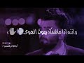 حلات واتساب اررروع شعر غزل للحبيب ❤️ هاذه وجهك لو شمس ربك عجيب 