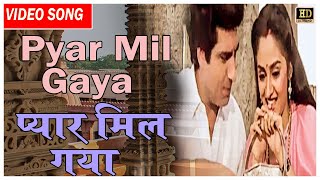 Pyar Mil Gaya - Alka Yagnik | Rishi Kapoor, Jaya pradha. Resimi