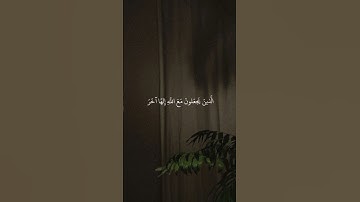 فوربك لنسألنهم أجمعين | سورة الحجر | بصوت هزاع البلوشي @HazzaAlblushi @ex_la3