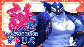 【記念配信#02-02】てとりす【Vtuber/縁海重治】