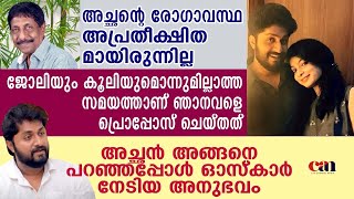 സമാധാനമായി ഉറങ്ങാന്‍ കഴിയുന്നവന്‍  രാജാവ് | DHYANSREENIVASAN | SREENIVASAN | CANCHANNELMEDIA