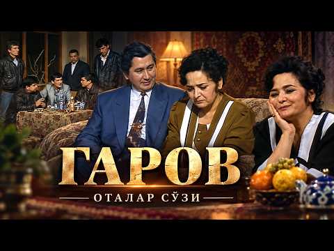 Гаров | ОТАЛАР СЎЗИ