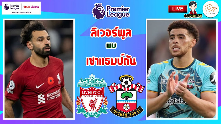 🔴LIVE เชียร์สด : ลิเวอร์พูล พบ เซาแธมป์ตัน | หงส์แดงดวลนักบุญ สัปดาห์ที่ 16