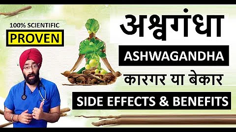 Can I take ashwagandha without doctors advice? (2023)