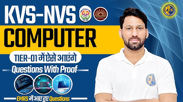 KVS–NVS TIER-01 COMPUTER 🔥 Most Expected Questions | EMRS में आए हुए सवाल ! Amit Scholars