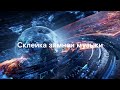 Склеиваем зимнюю музыку погоды ВЕСТИ РЕГИОН 2020-2021