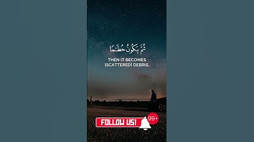 اعلموا أنما الحياة الدنيا لعب ولهو وزينة - تلاوة خاشعة للقارئ حاتم المالكي من سورة الحديد