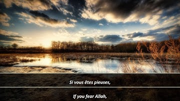 #33 Sourate Al Ahzab Ibrahim Al Jibreen Français & English سورة الأحزاب للقارئ إبراهيم الجبرين 2019