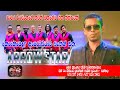           arrow star with chamara weerasingha live