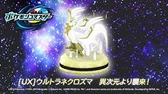 ポケモンコマスター Pokemon Duel Youtube Official Channel Youtube