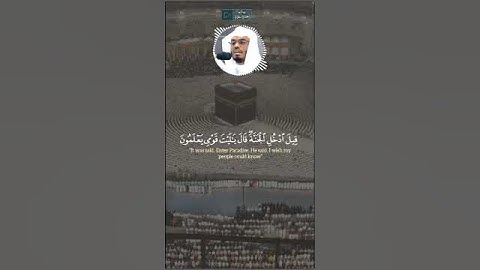 يحلق في سماء الإبداع 🕊الشيخ أ.د #ياسر_الدوسري فجرية فاقت الجمال من سورة "يس""