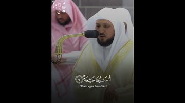 ﴿وَالنّازِعاتِ غَرقًا﴾ فواتح سورة النازعات للشيخ ماهر المعيقلي 🤍.
