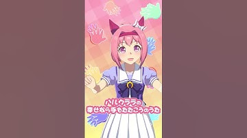 Thumbnail of Did You Know? Umamusume (Hidden Secrets)