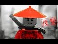 Fukushuu: A Lego Movie (Japanese fight Scene)