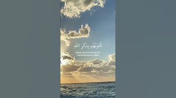 اكتب شيء تؤجر عليه ❤         #عبدالرحمن_مسعد #تلاوة_خاشعة #قرآن #قران_كريم #ترند