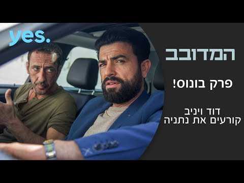 וִידֵאוֹ: כיצד להעביר בונוסי MTS