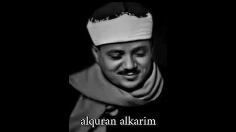 وَالضُّحَى (1) وَاللَّيْلِ إِذَا سَجَى (2) تلاوة أسطورية الشيخ عبد الباسط عبد الصمد 💐💐