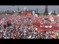 Erdogan song i love you erdogan