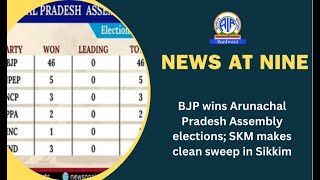 BJP wins Arunachal Pradesh Assembly elections; SKM makes clean sweep in Sikkim