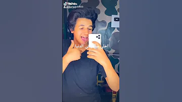 اغنيه عالبال يا غزال 