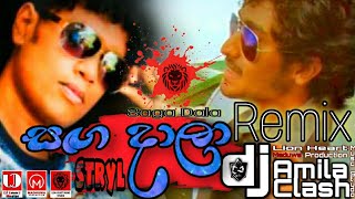 Saga Dala Remix Stryl ( සඟ දාලා ) Lion Heart Music Studio Dj Amila Clash of Maduwa Production