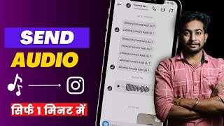 How to Send Audio File in Instagram message | Instagram par call recording kaise bheje (2023) screenshot 5