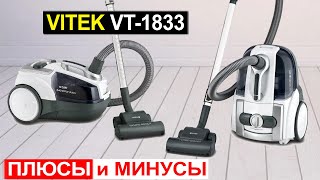 Пылесос с контейнером VITEK VT-1833 Обзор. Плюсы и минусы