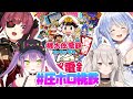 【桃太郎電鉄】真の社長はだれなのか決めましょう！【#圧ホロ桃鉄】