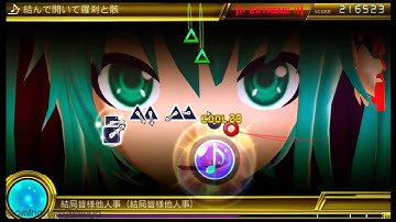 Hatsune Miku: Project Diva F 2nd - 結ンデ開イテ羅刹ト骸 (Extreme) [HD]