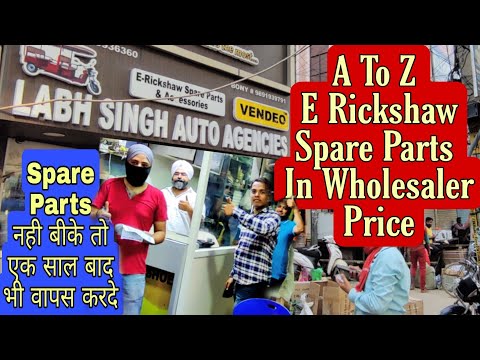 Guaranteed No Loss || E Rickshaw Spare Parts Business With Labh Singh Auto Agencies