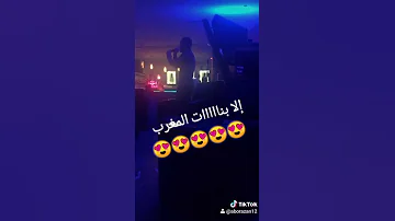 الفيديو الذي يبحث عنه الجميع جديد 2021 كلكم يا بنات نصابات و مشعودات فرجة ممتعة أشرف الحريزي 
