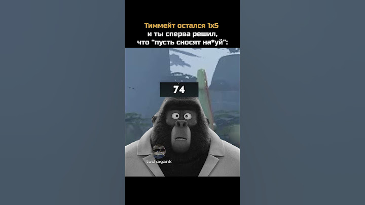 Нужно верить до конца😎#дота #дота2  #dota2 #dota #мем #shorts #toshagank