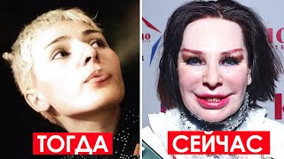 картинка: 30 САМЫХ КРАСИВЫХ ПЕВИЦ РФ 90-Х | ТОГДА И СЕЙЧАС