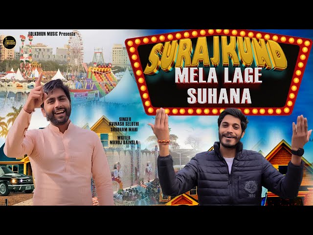 Surajkund Mein Mela Lage Suhana | Avinash Selothi | Shubham Mahi | Manoj Bainsla | Haryanvi Song class=