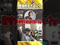【バグ】購入フェーズ中に倒される善悪菌に爆笑【VALORANT】