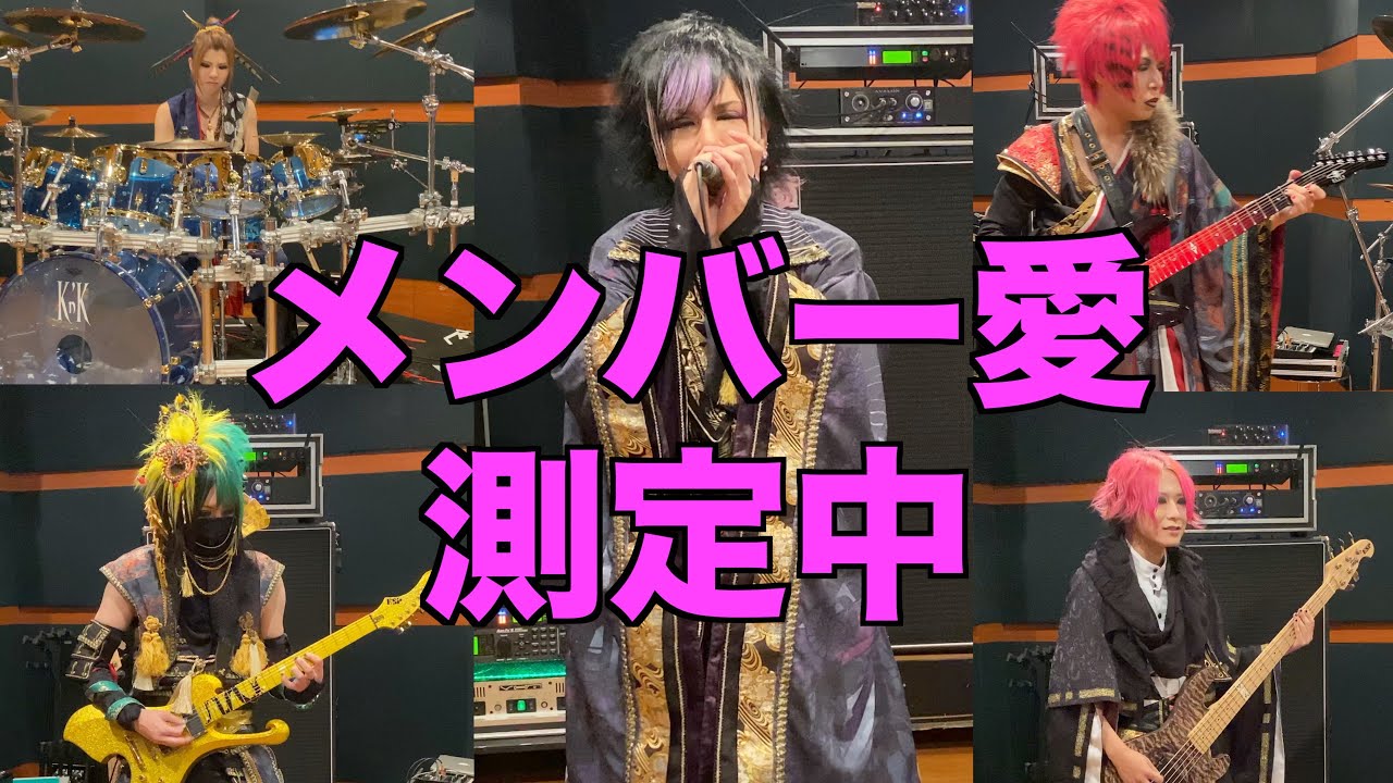 【試される】ワンパートクイズ【メンバー愛】