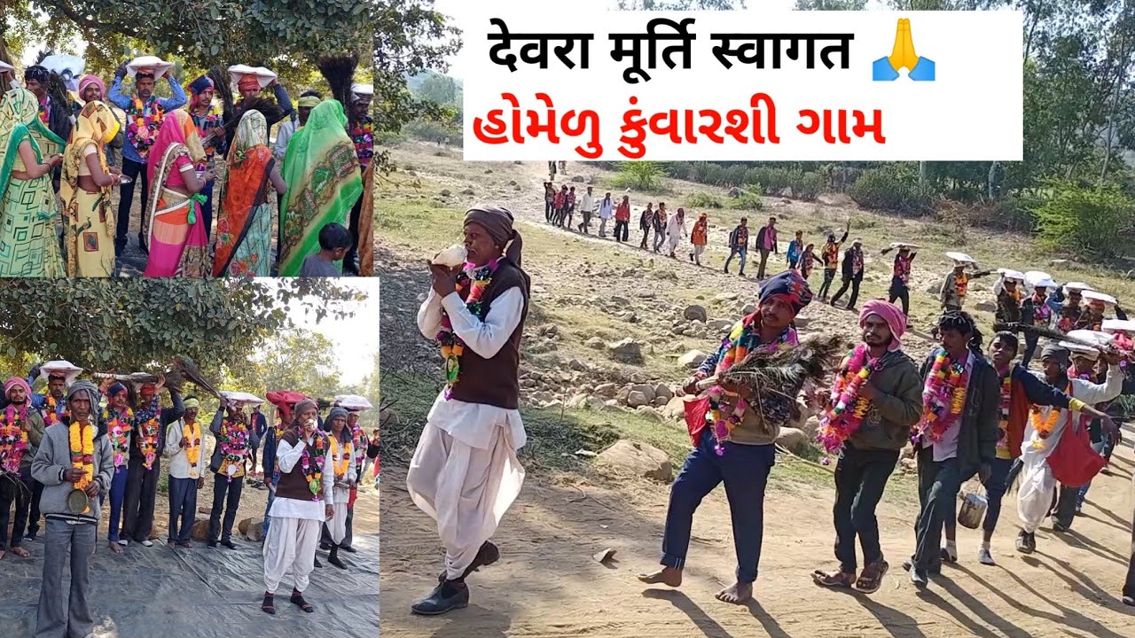 Adivasi goddess deity svagat vlogs।।kunvarshi Devra bavshi nu shavgt।।rajasthan मोलेला  मूर्ति