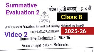 Summative Evaluation 2 Cl 8 Mathmatics Paper 2025-26Pat Exam Summative Evaluation 2 Video 2