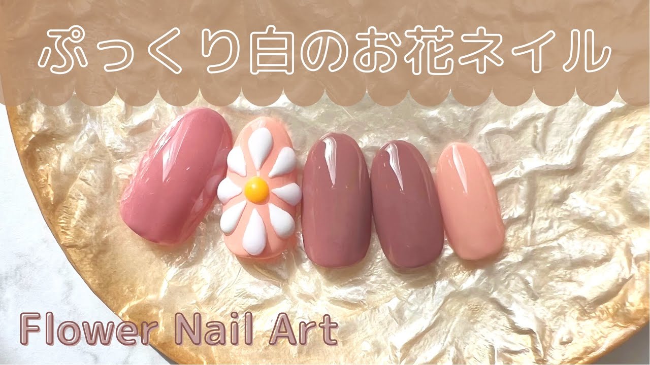 受注製作】¥1900\おまとめ割有/さくらんぼぷっくりフラワーネイル 