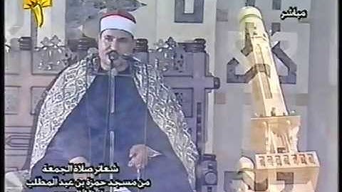 الطنطاوى   سورة النور   قرآن الجمعة من مسجد حمزة بن عبدالمطلب بالسويس   1424هـ  2003م