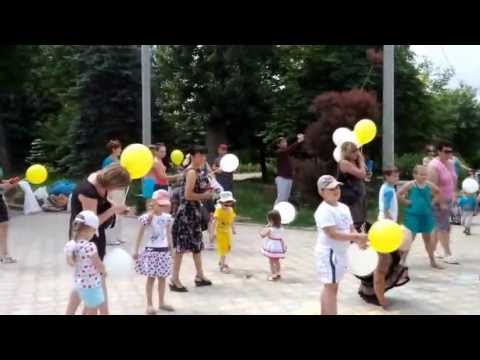 праздник детства парк Гагарина г. Волгоград