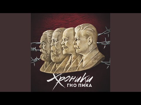 Хроника-Беслан